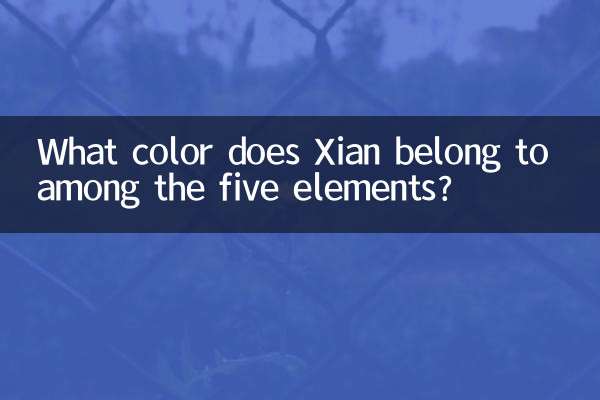 A che colore appartiene Xian nei cinque elementi?