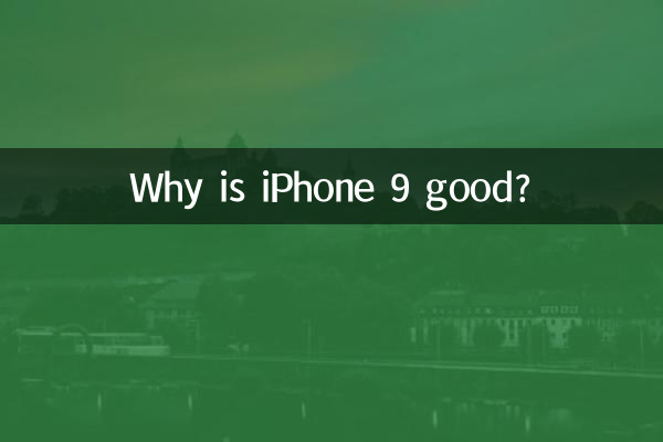 Perché iPhone 9 è buono?