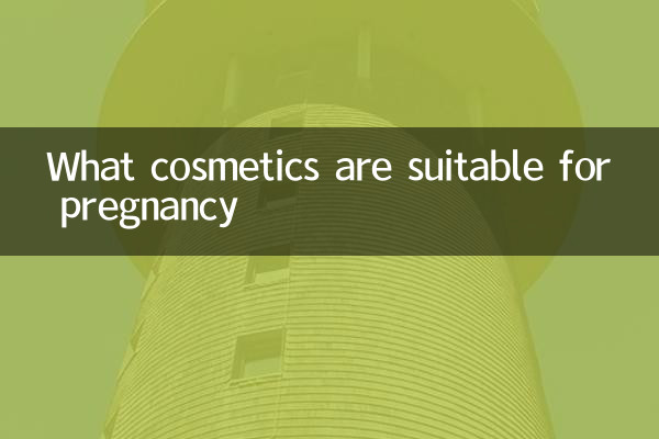 ¿Qué cosméticos son adecuados para el embarazo?