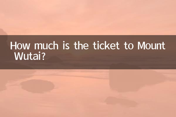 Сколько стоит билет на гору Утай?