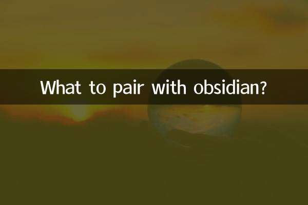 obsidian کے ساتھ کیا جوڑیں؟