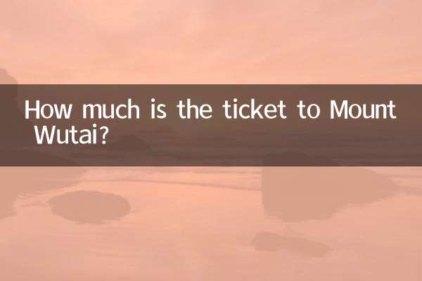 Сколько стоит билет на гору Утай?