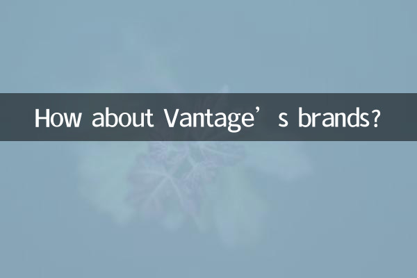 در مورد برندهای Vantage چطور؟