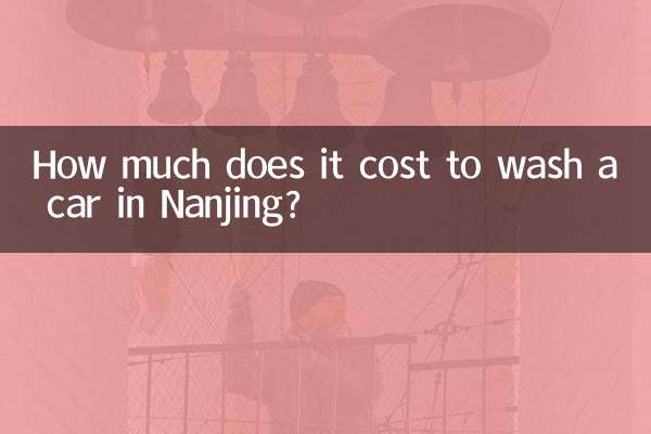 How much does it cost to wash a car in Nanjing?