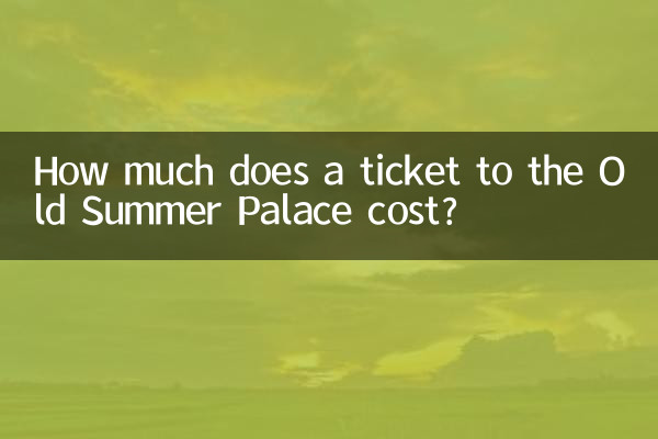 هزینه بلیط کاخ تابستانی قدیمی چقدر است؟