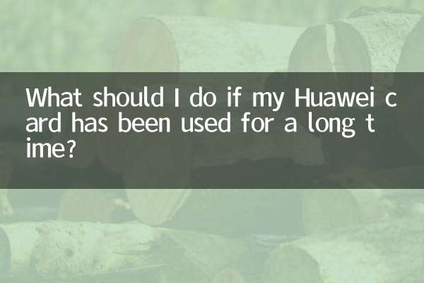 اگر کارت هواوی من برای مدت طولانی استفاده شده است، چه کاری باید انجام دهم؟