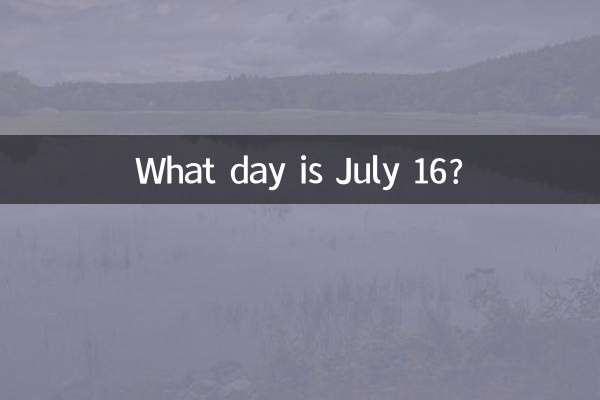 Welcher Tag ist der 16. Juli?