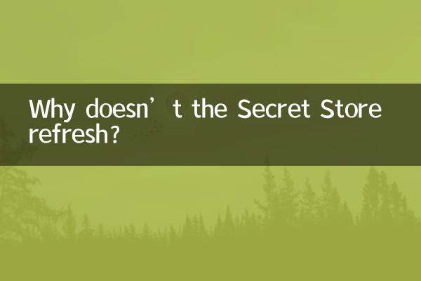 Why doesn’t the Secret Store refresh?