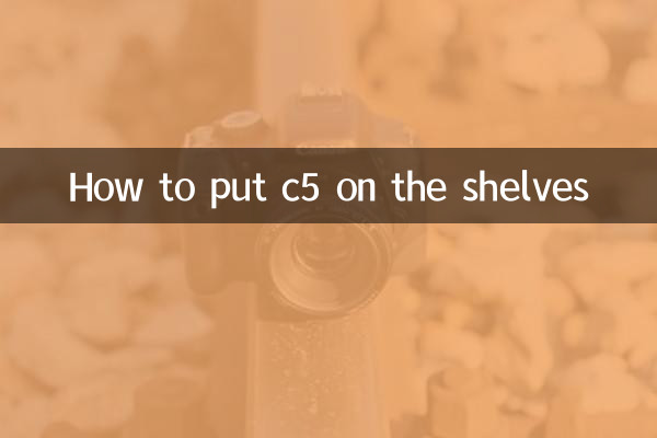 نحوه قرار دادن c5 در قفسه ها