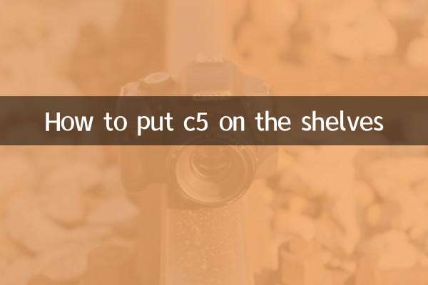 كيفية وضع c5 على الرفوف