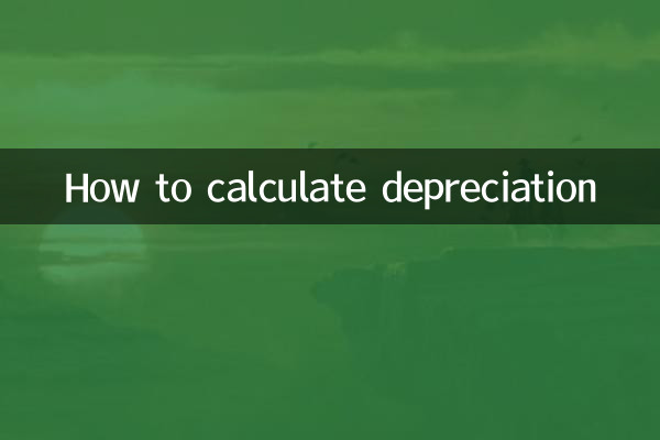 نحوه محاسبه استهلاک