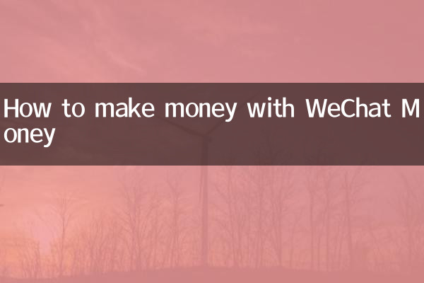 Como ganhar dinheiro com WeChat Money