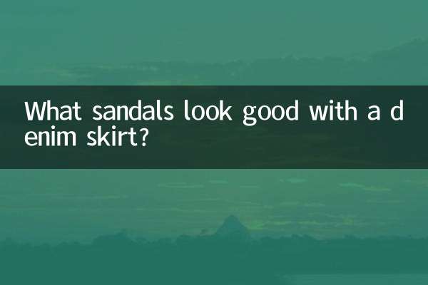 What sandals look good with a denim skirt?