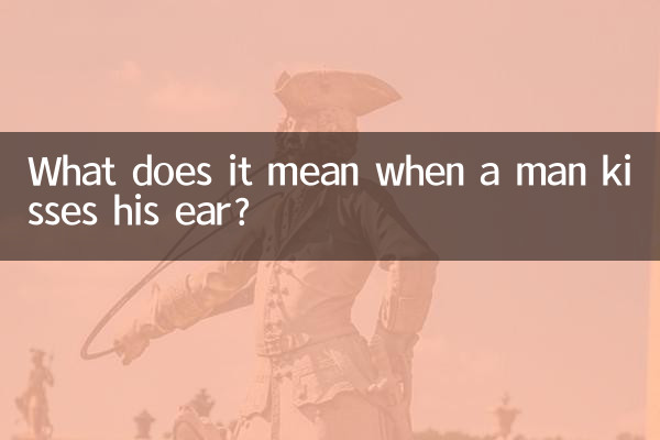 وقتی مردی گوشش را می بوسد یعنی چه؟