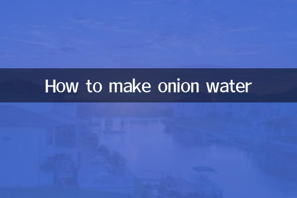 পেঁয়াজের জল কীভাবে তৈরি করবেন