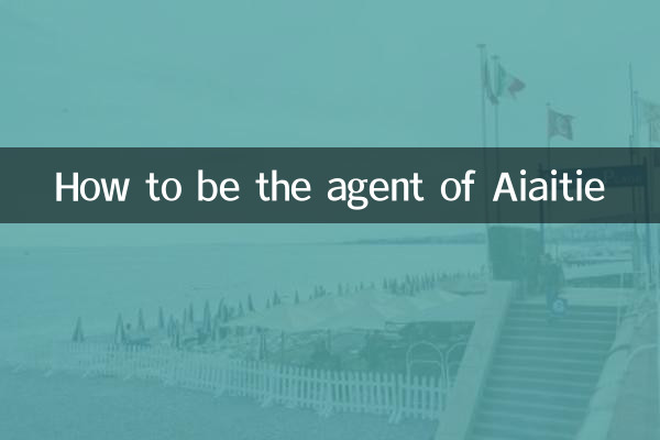 Wie man der Agent von Aiaitie wird