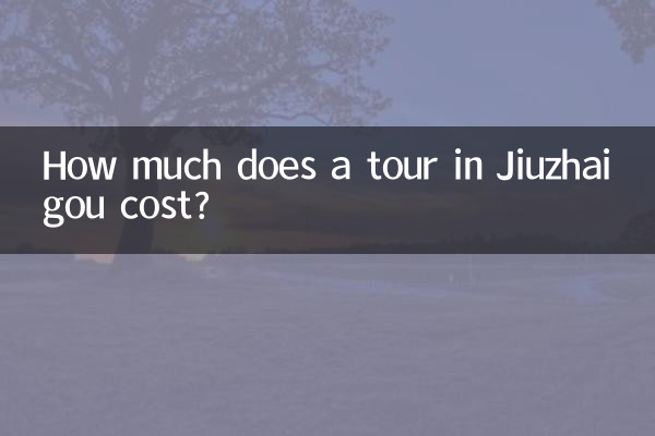 جیوزیگو میں ایک ٹور کی قیمت کتنی ہے؟