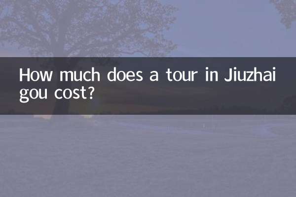 جیوزیگو میں ایک ٹور کی قیمت کتنی ہے؟