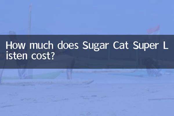Sugar Cat Super Listen의 비용은 얼마입니까?