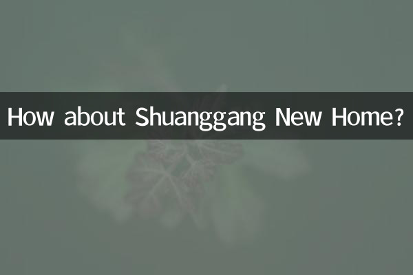 Shuanggang নতুন হোম সম্পর্কে কিভাবে?