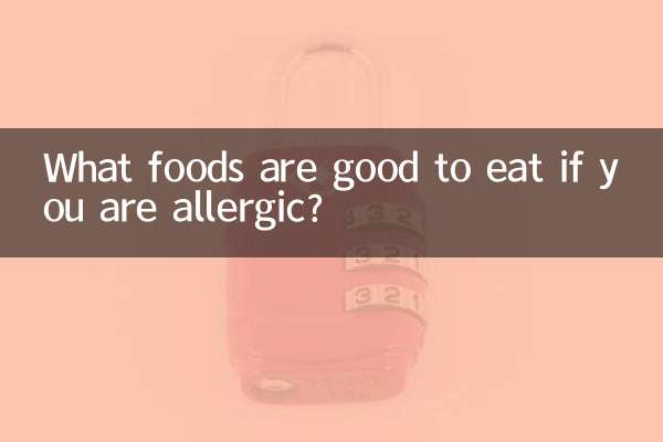 اگر آپ کو الرجک ہو تو کون سے کھانے پینے کے لئے اچھا ہے؟