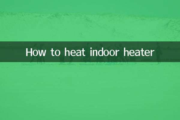 نحوه گرم کردن بخاری داخلی