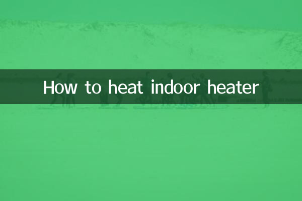 نحوه گرم کردن بخاری داخلی