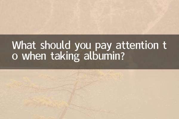ما الذي يجب الانتباه إليه عند تناول الألبومين؟
