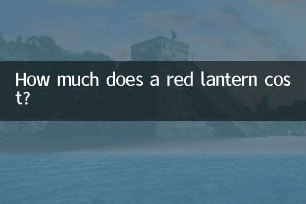 Quanto custa uma lanterna vermelha?