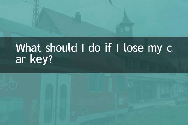 What should I do if I lose my car key?