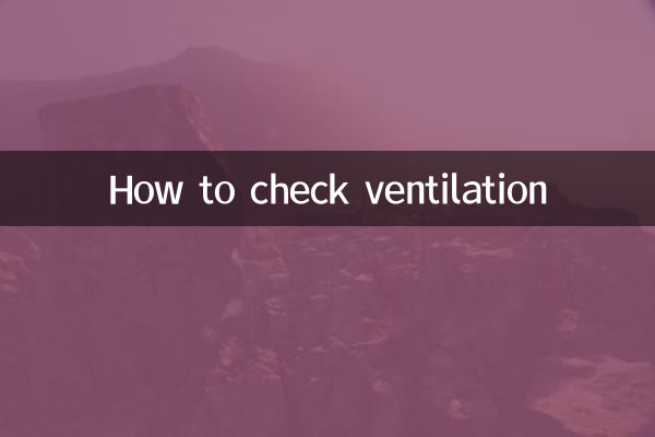 How to check ventilation