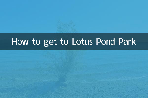 Como chegar ao Parque Lotus Pond