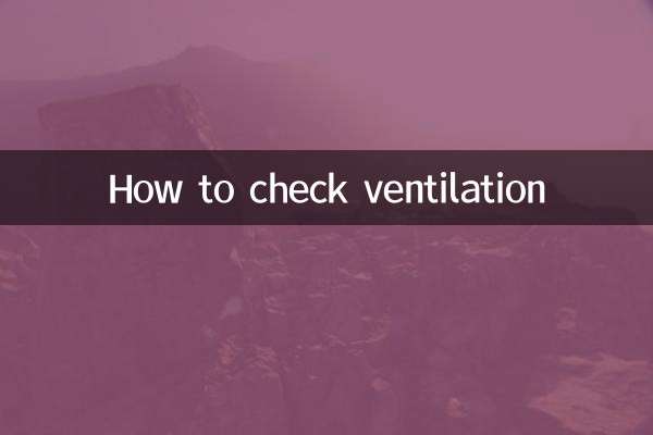 How to check ventilation