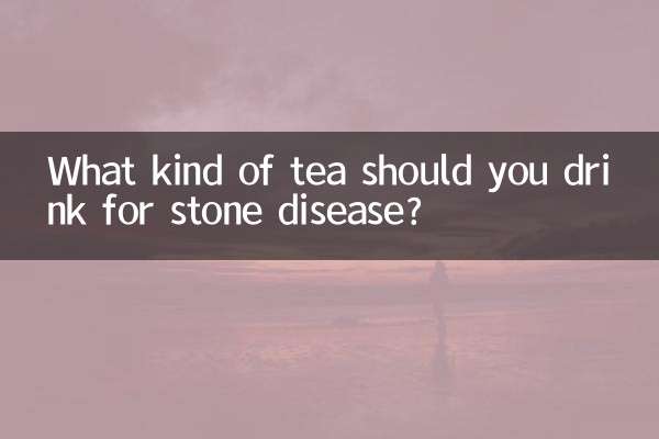 Какой чай пить при мочекаменной болезни?