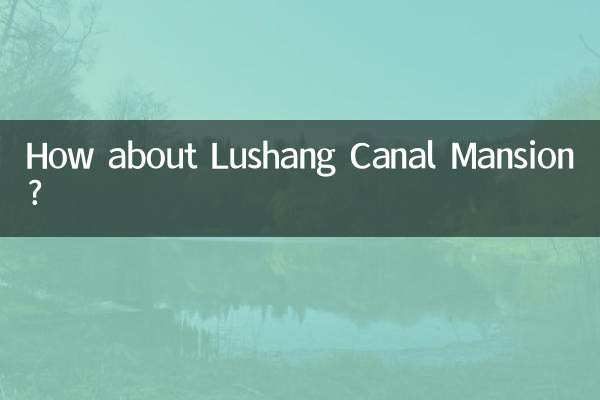 کس طرح لوشنگ نہر حویلی کے بارے میں؟