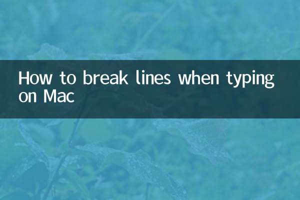 मैक पर टाइप करते समय लाइनें कैसे तोड़ें