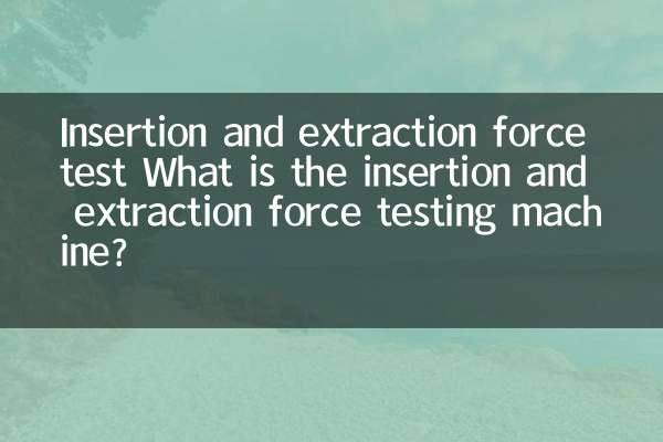 Test della forza di inserimento ed estrazione Cos'è la macchina per il test della forza di inserimento ed estrazione?