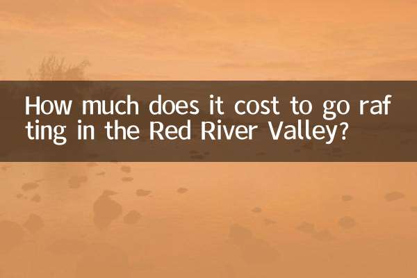 레드 리버 밸리(Red River Valley)에서 래프팅을 하는 데 비용이 얼마나 드나요?