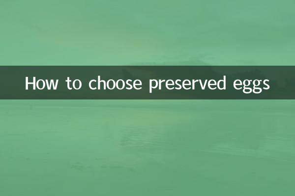 संरक्षित अंडे कैसे चुनें?