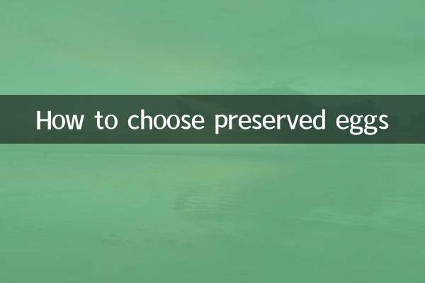 संरक्षित अंडे कैसे चुनें?