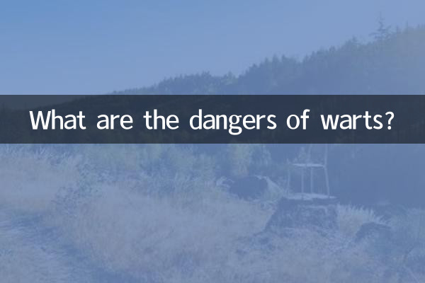 ما هي مخاطر الثآليل؟