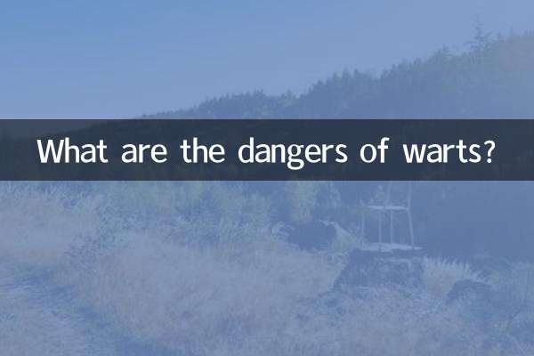 ما هي مخاطر الثآليل؟