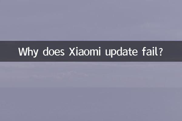 Why does Xiaomi update fail?