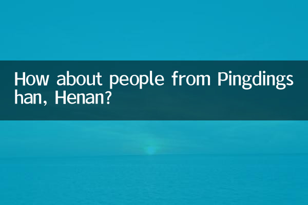 How about people from Pingdingshan, Henan?