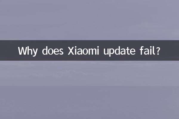Why does Xiaomi update fail?