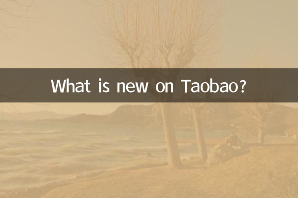 What is new on Taobao?