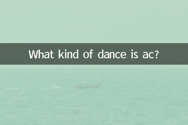 What kind of dance is ac?