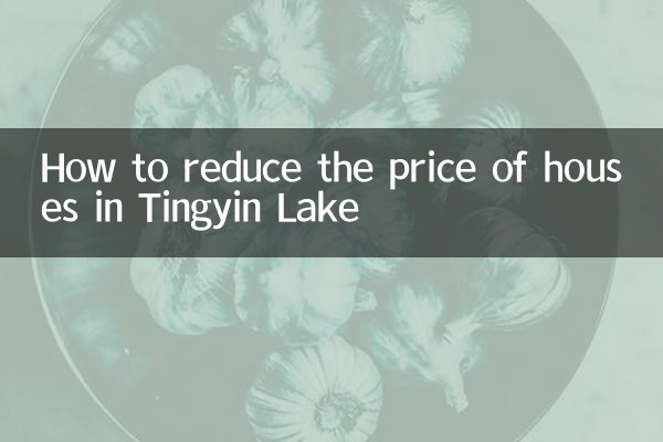 How to reduce the price of houses in Tingyin Lake