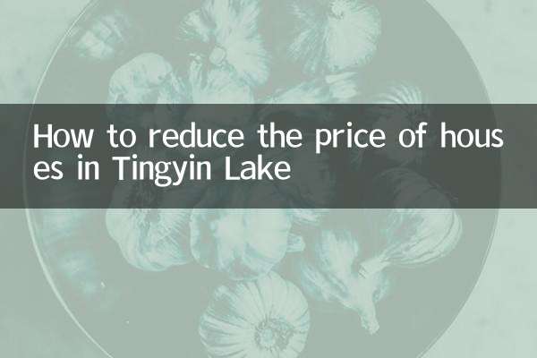 How to reduce the price of houses in Tingyin Lake