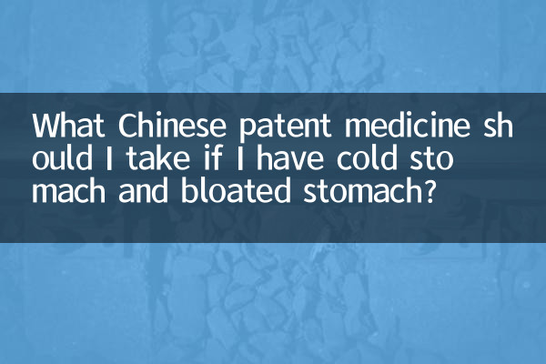 What Chinese patent medicine should I take if I have cold stomach and bloated stomach?